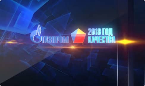 Промо-ролик Газпром